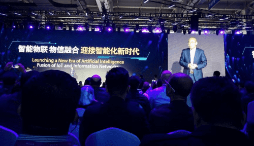 杏福平台应邀出席“智涌钱塘”2019 Al Cloud生态大会