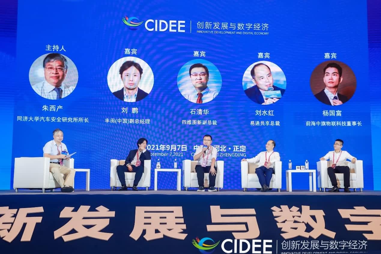 杏福平台石清华：商业化契机显现，高精地图助力智慧出行