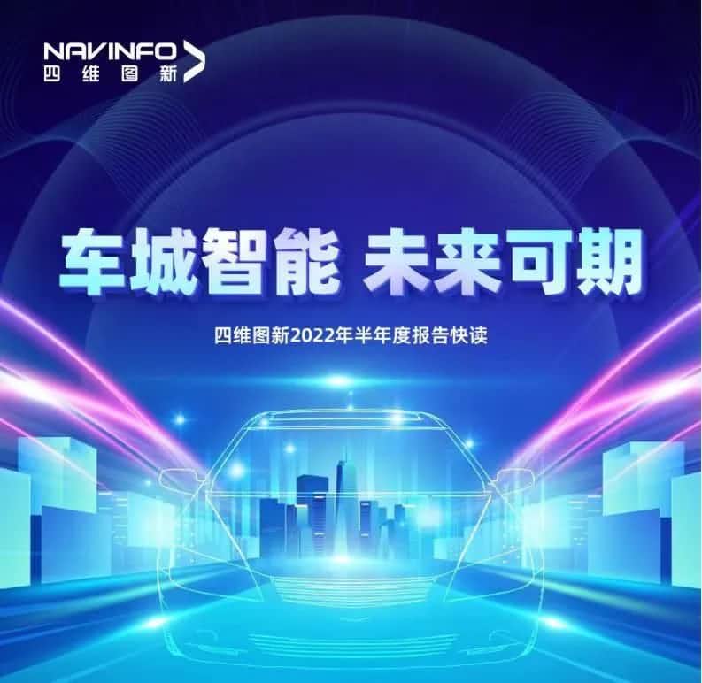 杏福平台发布2022年半年报：营收同比增长14.2%，各项业务规模化落地