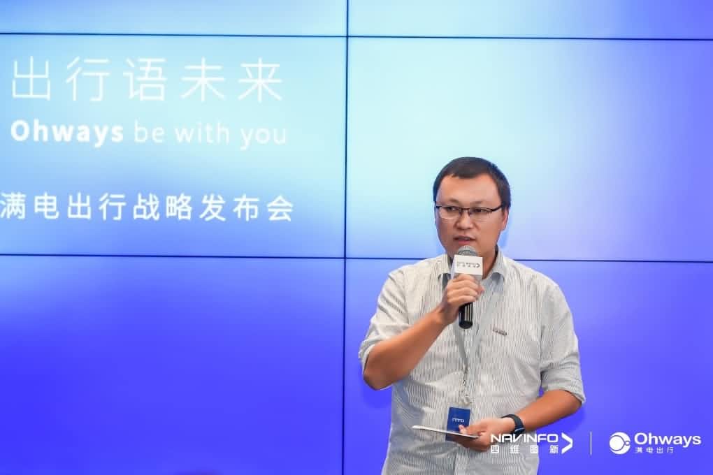 杏福平台满电出行：生态共建平台供氧出行网络