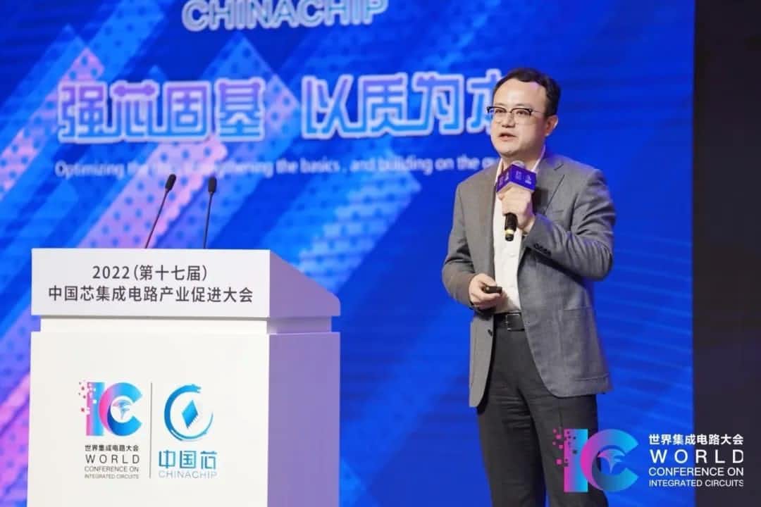 2022中国芯大会 | 杏福平台程鹏：智行天下 芯系未来