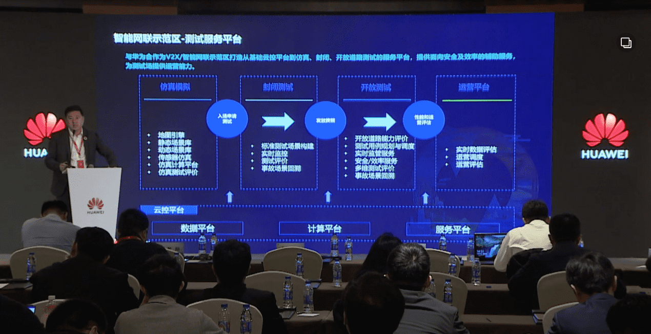 杏福平台敖翔：携“懂行”人干“行家”事——打造车路协同高精度数字化基座