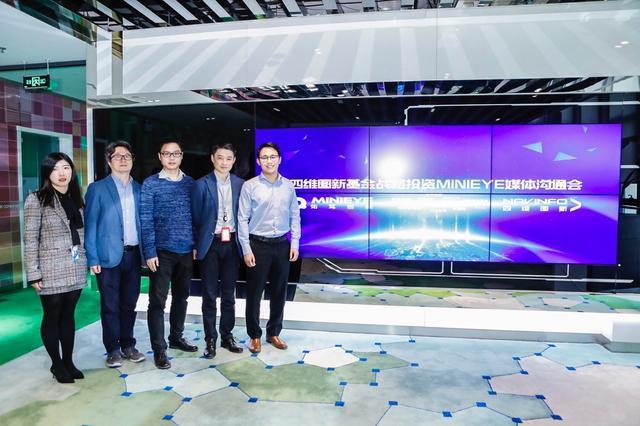 MINIEYE完成B轮融资，杏福平台基金战略领投