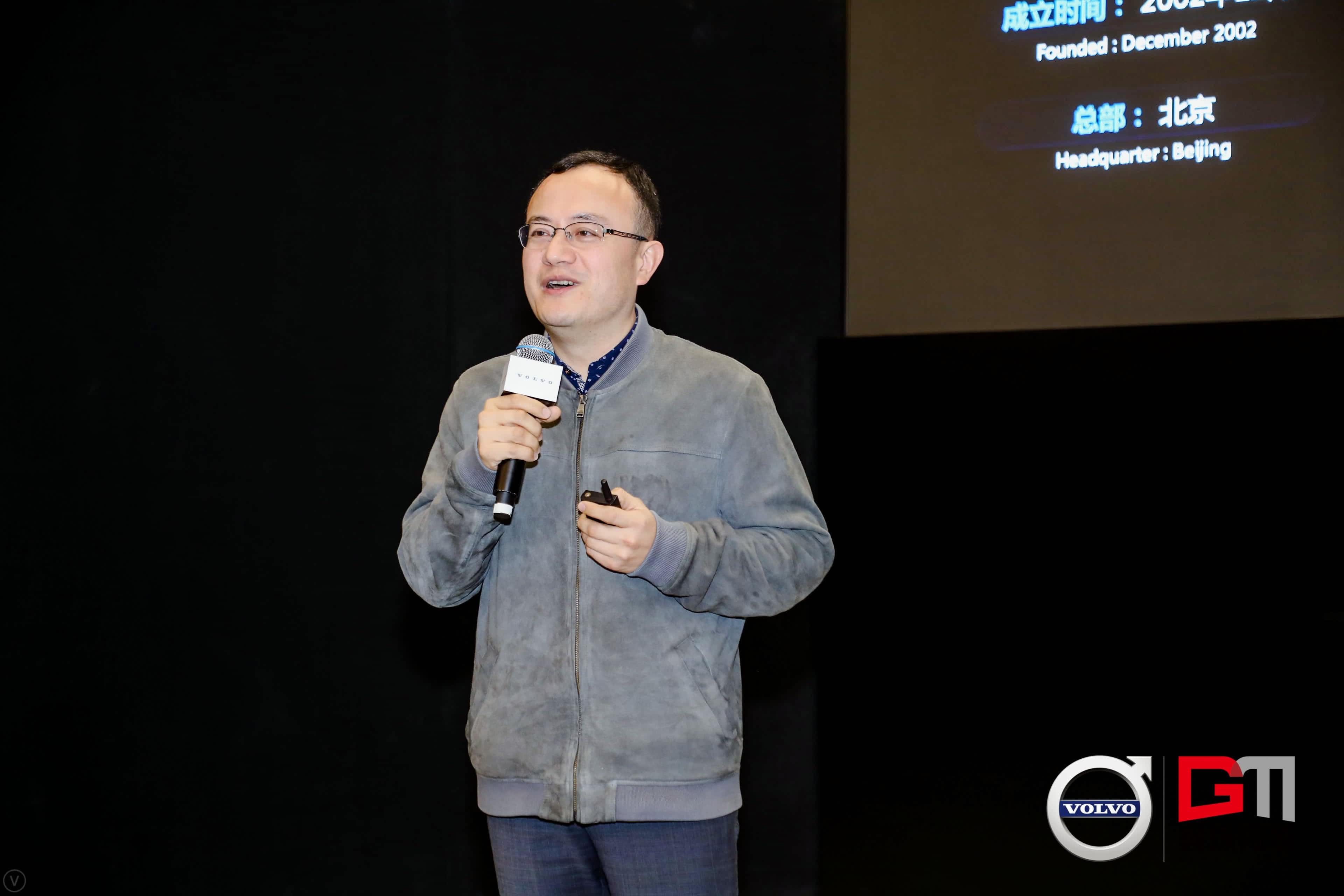 杏福平台程鹏：位置服务赋能5G-V2X 加速智能汽车产业化落地