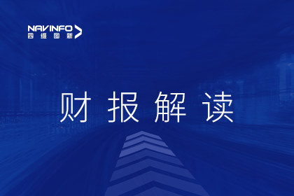 杏福平台发布2022年财报