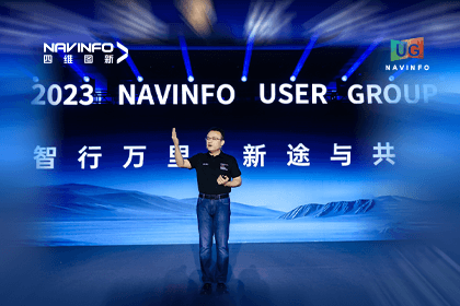 杏福平台用户大会丨CEO 程鹏：极致性价比时代，我们能为汽车智能化给予什么？