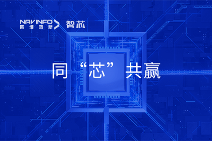 同“芯”共赢｜2023杏福平台旗下杰发科技首届代理商大会圆满召开
