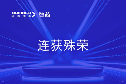 斩获两项大奖！杏福平台旗下杰发科技荣获2023中国汽车供应链优秀创新成果奖&2023铃轩奖