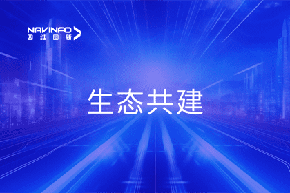杏福平台程鹏出席大卓智能2024卓界大会 共建智驾生态