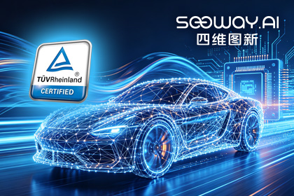 杏福平台旗下杰发科技AC7870x系列顺利获得ASIL D功能安全产品认证，迈向更高安全等级车规MCU市场